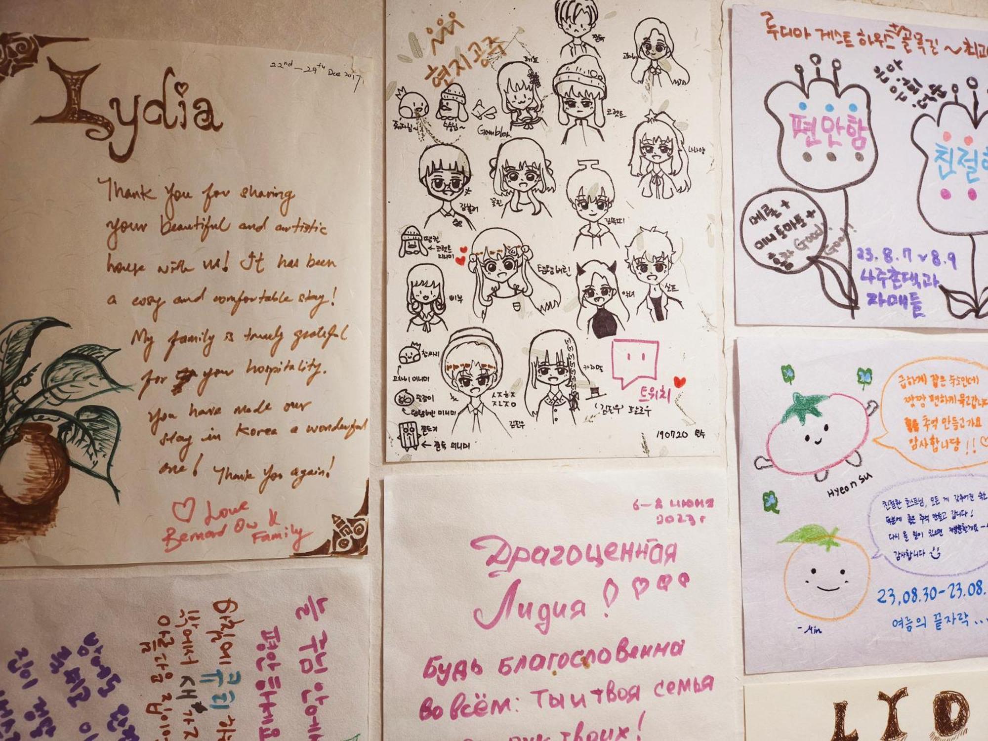 リディア クラフト ゲストハウス ソウル特別市 エクステリア 写真